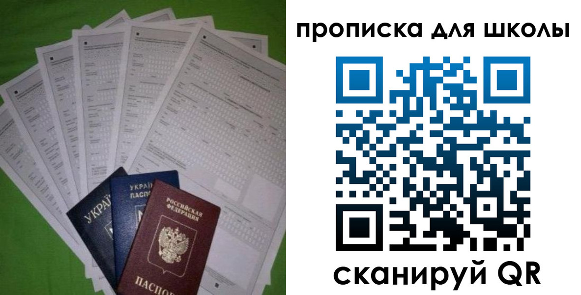 найти адрес прописки в Сортавале