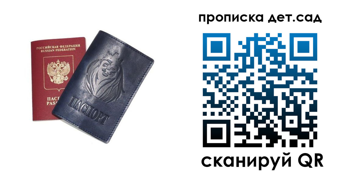временная регистрация госуслуги в Сортавале