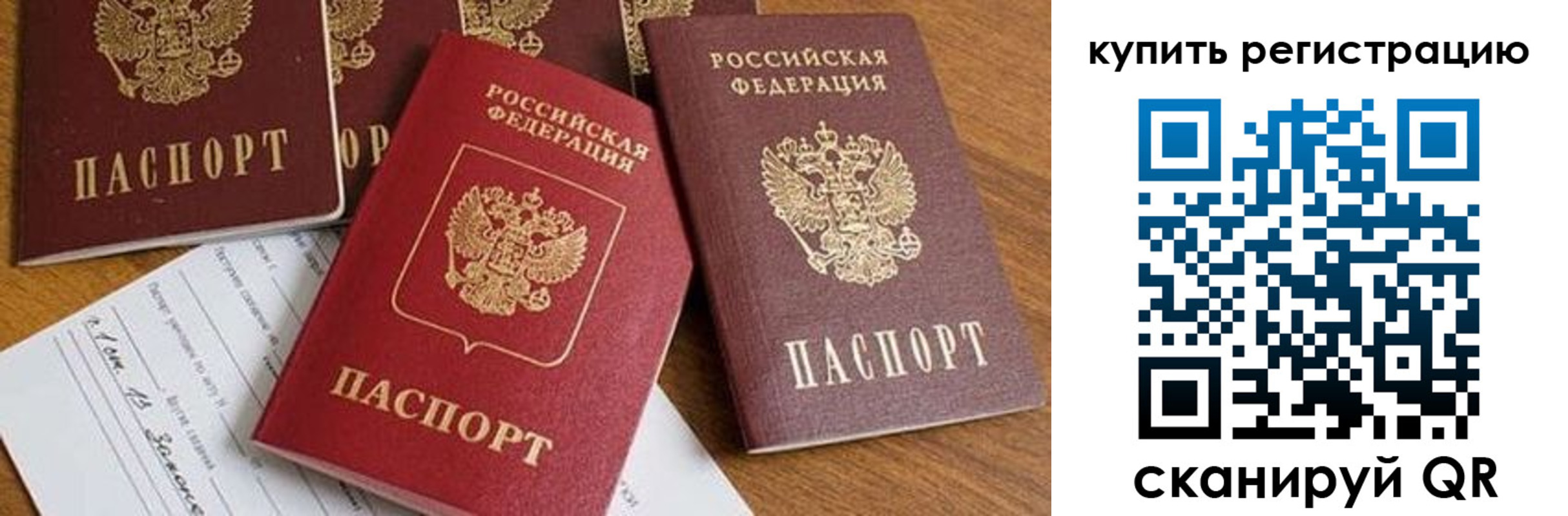 прописка от собственника в Сортавале