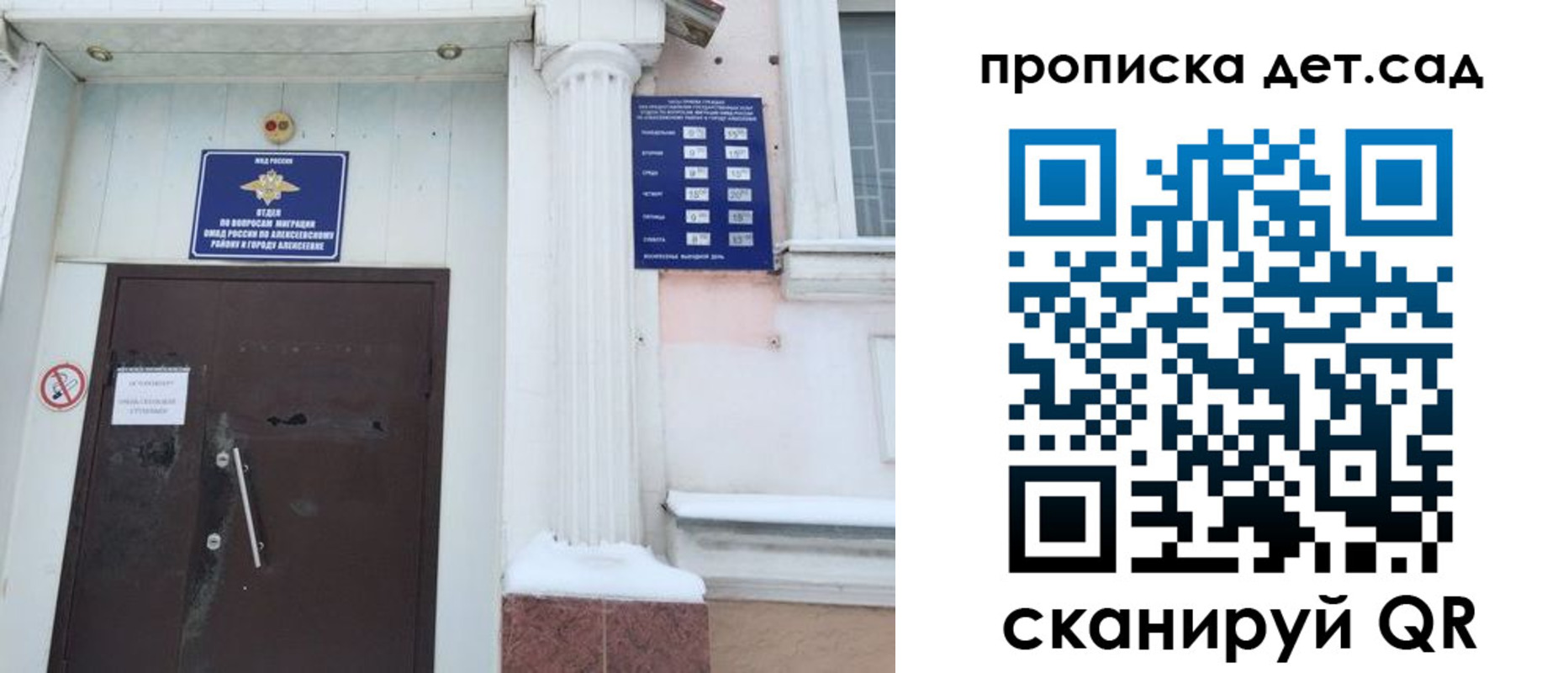 прописка в квартире в Сортавале