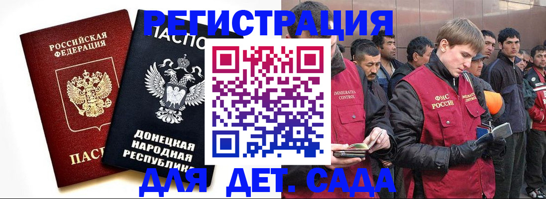 прописка ребенка в Сортавале