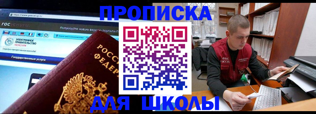 временная регистрация поиск в Сортавале